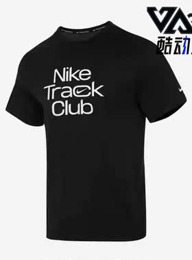 Nike/耐克正品新款男子休闲运动圆领日常短袖T恤FB5513-010