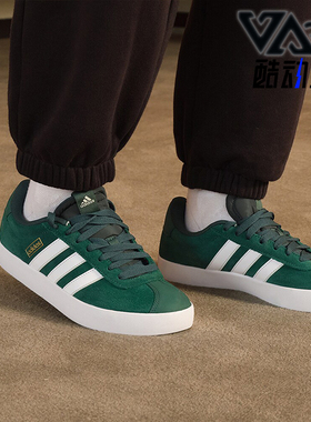 Adidas/阿迪达斯正品VL COURT 3.0 男女复古运动板鞋ID6284