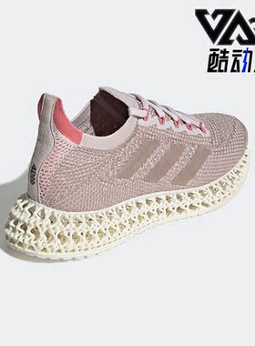 Adidas/阿迪达斯正品4DFWD女子减震耐磨运动低帮跑步鞋Q46442