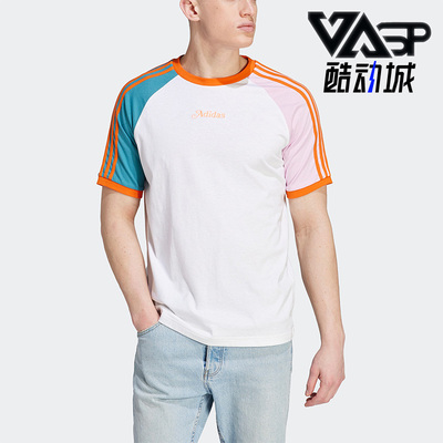 Adidas/阿迪达斯男子透气短袖