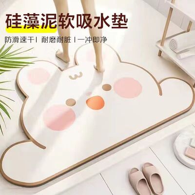 卡通硅藻泥地垫异形浴室门口吸水速干脚垫家用防滑入户小熊卫生间