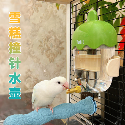 鹦鹉撞针水壶玄凤鸟用饮水器自动喝水器八哥小太阳牡丹喂水器铜嘴
