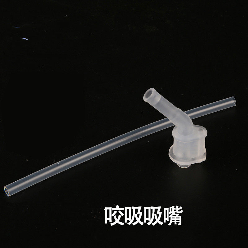 水密码吸管杯月天士月吸嘴