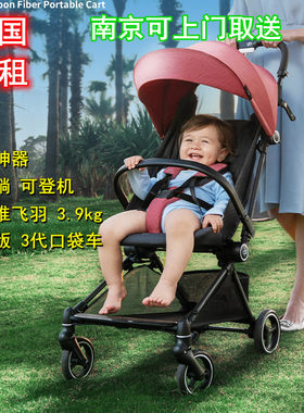 南京发出好孩子飞羽口袋车国际版