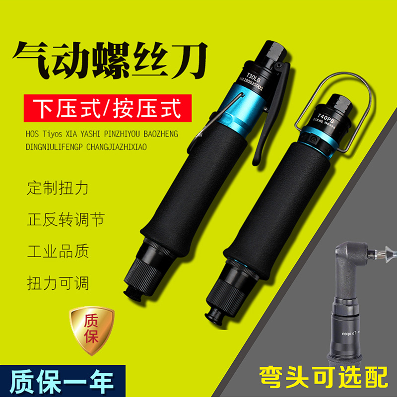 台湾美之岚气批ML-T38T40T45PB