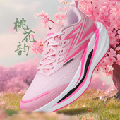 专业跑步鞋 缓震轻便运动鞋 男女款 新款 时尚 大码 日常锻炼体操体测鞋