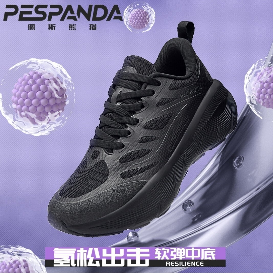 佩斯熊猫男女透气跳操跳绳运动鞋超轻防滑防水慢跑鞋减震耐磨跑鞋