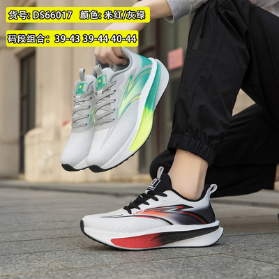 2026新款男鞋网面透气超轻减震跑步运动专业竞速训练体测鞋学生鞋