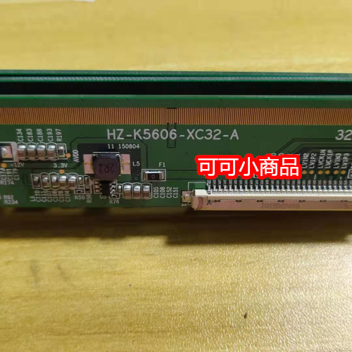 原装边板32HD Dual Gate HZ-K5606-XC32-A HV320WHB-N80包好57 电子元器件市场 显示屏/LCD液晶屏/LED屏/TFT屏 原图主图