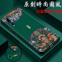 中兴天机10pro 5g硅胶zte 7手机壳1