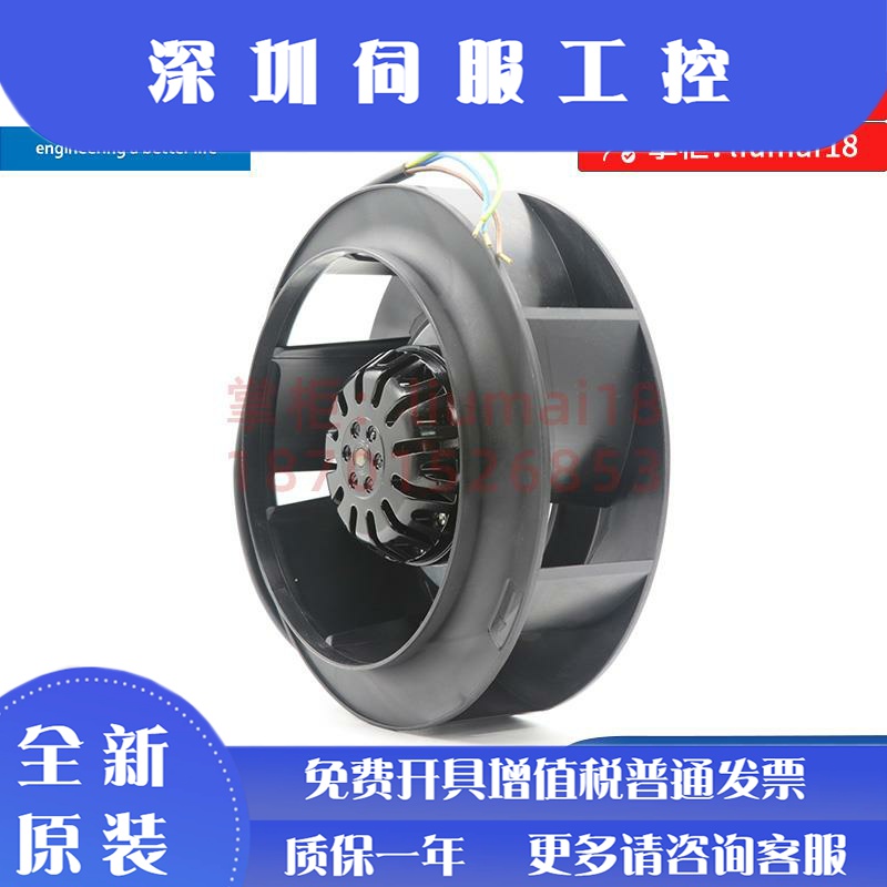 R2S175-AB56-01全新ebmpapst散热风扇 230V后向离心散热风机