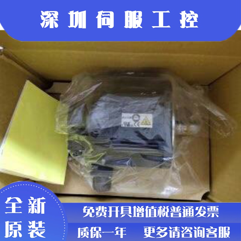 SCMCV-44ADA61/44ADC61/50/55/75/1EADA61安川伺服电机，欢迎询价