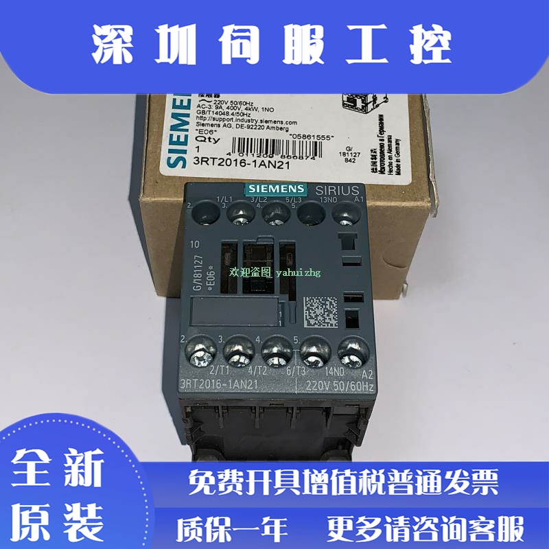 3RT2016-1AN21/1AN22 3RT2016-2AN21/2AN22 西门子接触器