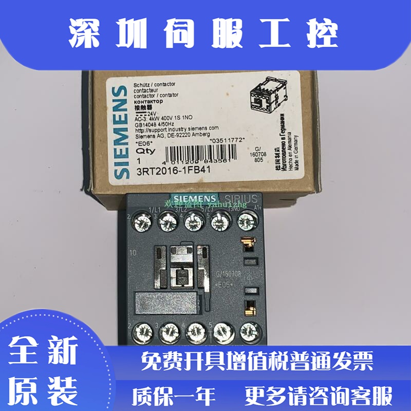 3RT2016-1FB41/1FB42 3RT2016-2FB41/2FB42 西门子接触器
