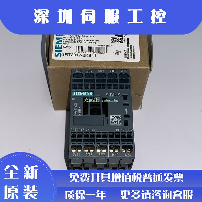 3RT2017-2KB41/2KB42 3RT2017-2KB42-0LA0 西门子接触器