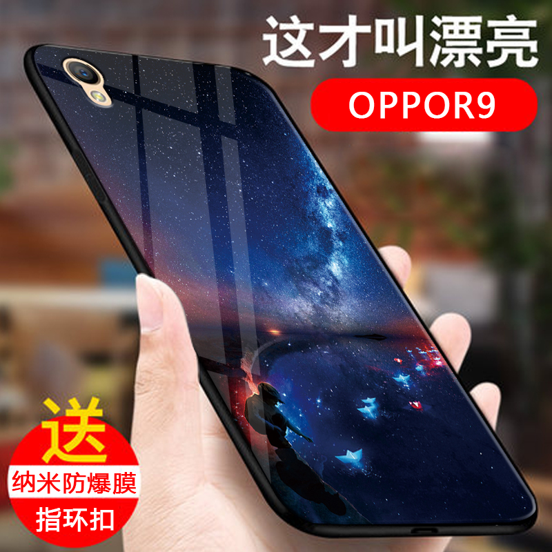 oppo r9手机壳r9km保护套r9m手机套oppor9t保护硅胶软套全包