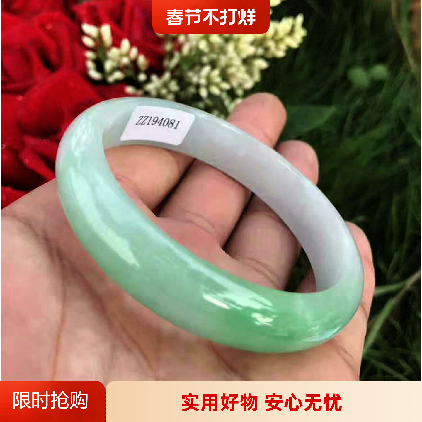 缅甸翡翠手镯正阳绿加紫罗兰送盒