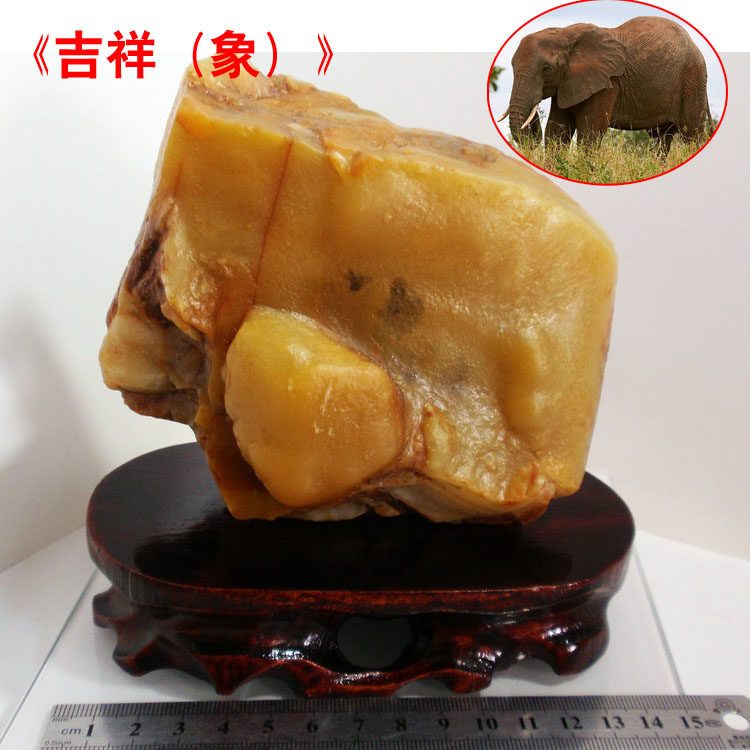 黄龙玉天然摆件《吉祥》大象造型胶蜡冻蜡台山玉霍山玉黄蜡石原石