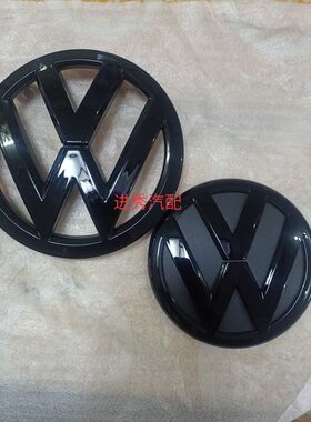 大众11-15款新途锐改装前中网标后尾标VW标改色款大众黑色车标