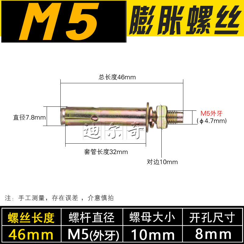 膨胀螺丝m5m6外膨胀螺栓镀彩锌小头拉爆爆炸螺丝钉膨胀管M8M10M12