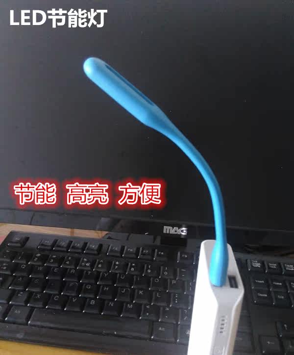 Lampe USB - Ref 376221 Image 1