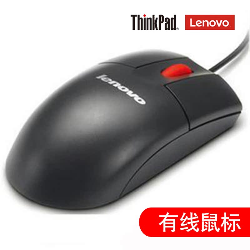 ÁªÏë Thinkpad USB¹âµç¹öÂÖ ±Ê¼Ç±¾Ì¨Ê½»úͨÓôóºÚÊó±ê 0B47083