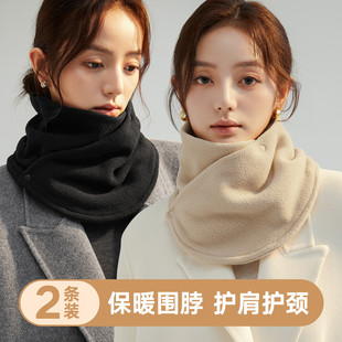 2条装围脖女保暖防寒毛绒纽扣围巾冬季女士护颈护肩女款双层脖套