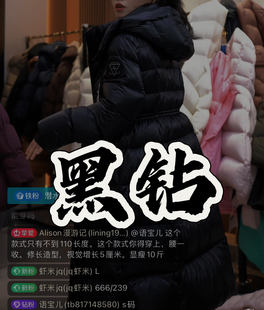 黑钻90白鹅绒羽绒服女长款过膝东北加厚冬高端轻奢女款极寒服