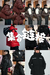 微瑕羽绒服集合特价