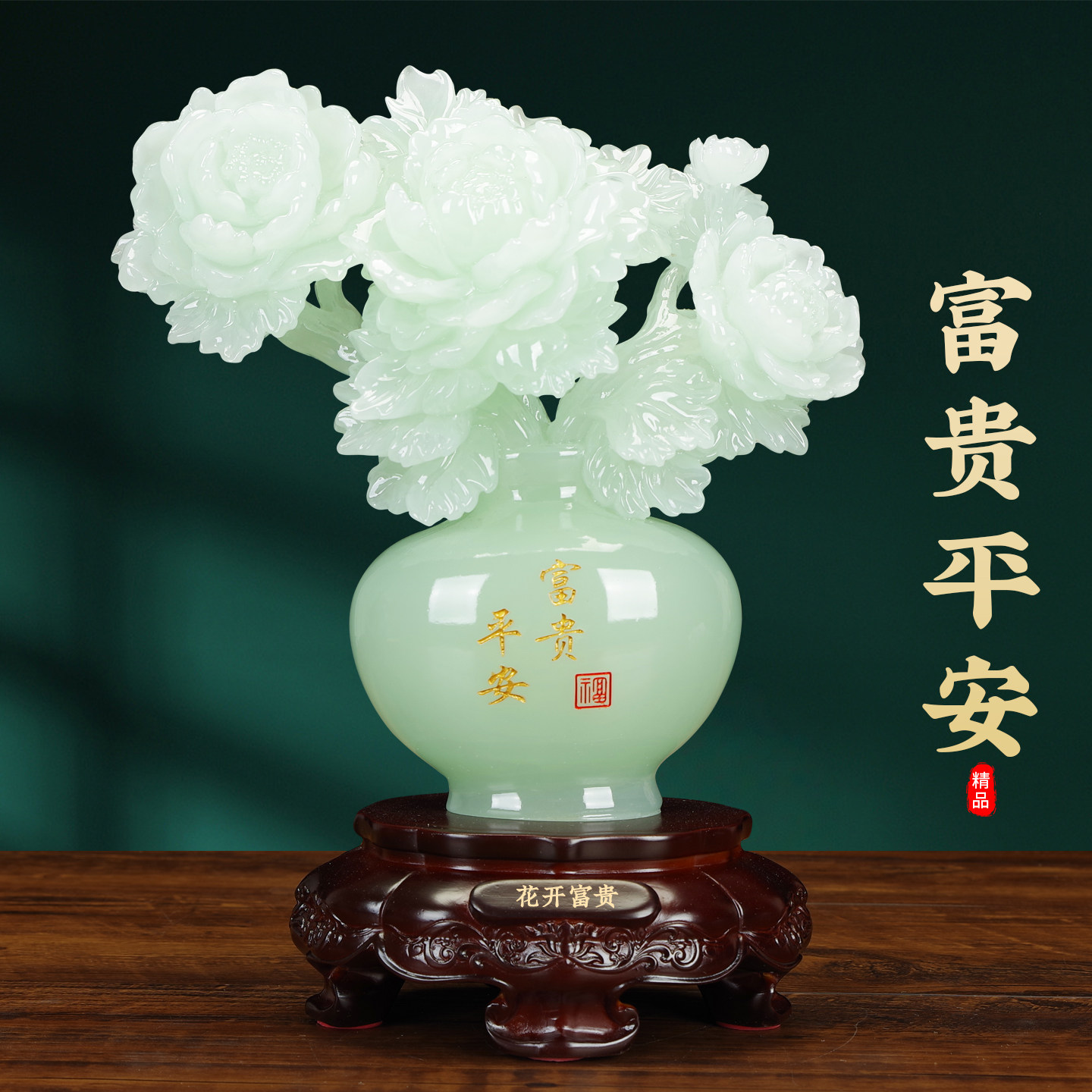 乔迁礼物开业臻品电视柜摆放