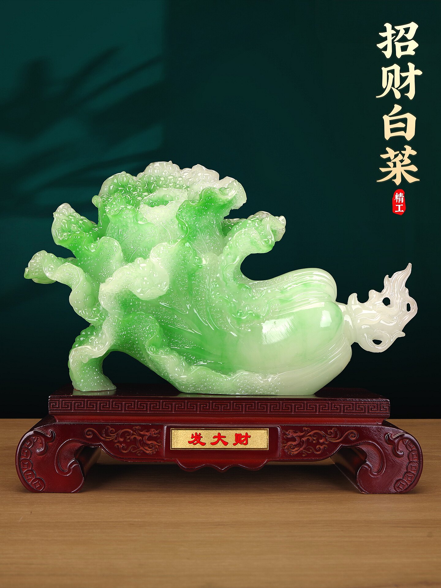 2025新款发大财玉白菜摆件招财客厅旺宅高级感乔迁之喜入宅礼物