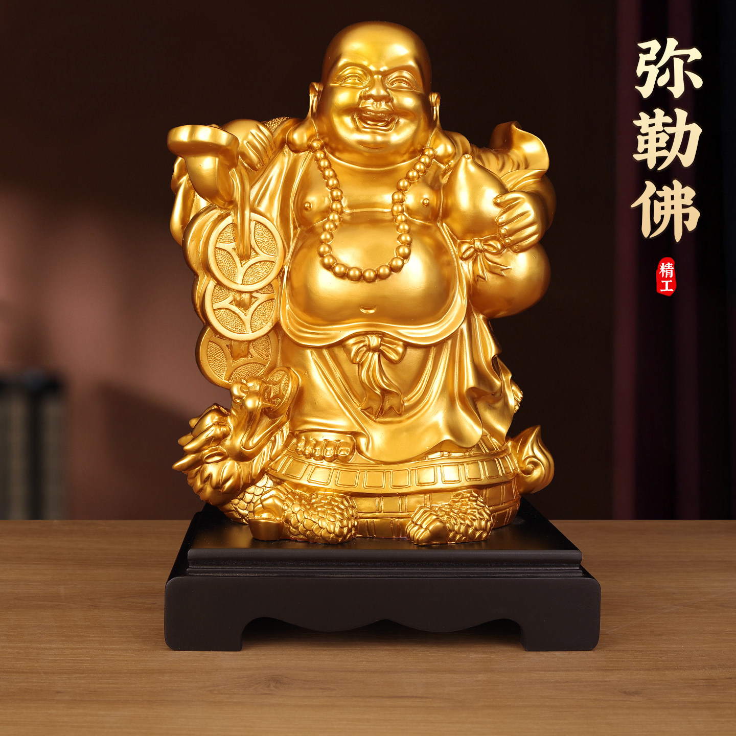 招财弥勒佛摆件大肚笑佛笑口常开客厅供奉佛像高级感办公室工艺礼