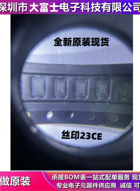 原装正品 GD25LD40CEIGR 串行闪存4Mbit 贴片USON8 GD/兆易创新