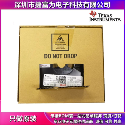 原装MSP430F5638IPZR 贴片LQFP-100 单片机MCU 16BIT 256KB FLASH