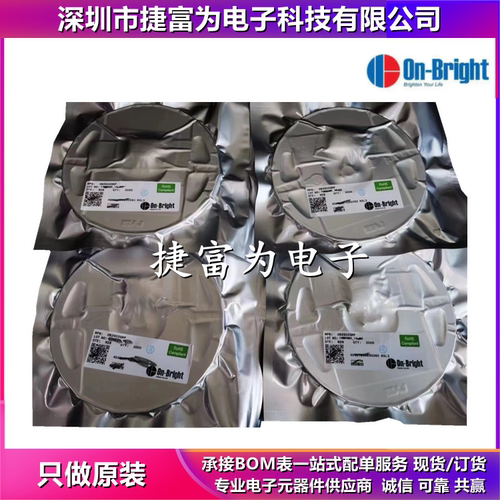 原装正品 OB3350CPA 贴片SOP-8 液晶电源管理电流保护LED驱动IC