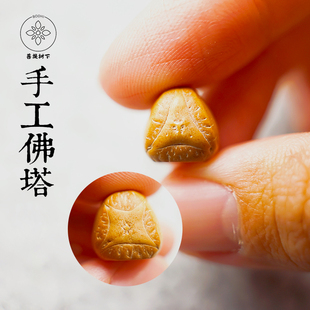 【佛头佛塔专拍】手工龙眼麒麟眼凤眼菩提三通镶嵌蜜蜡南红绿松