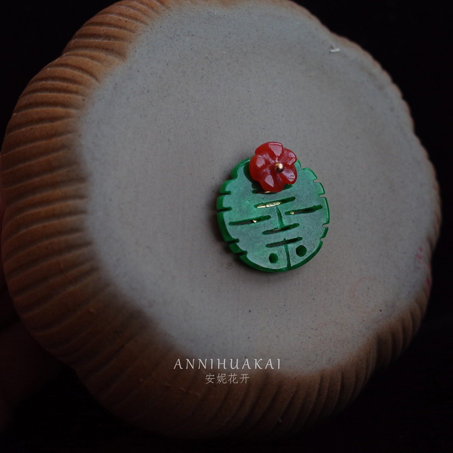 【花田喜事】安妮花开双喜干青红翡玉石新中式旗袍领扣胸针防走光