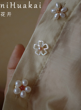 花朵可爱防走光装饰衣领胸针复古