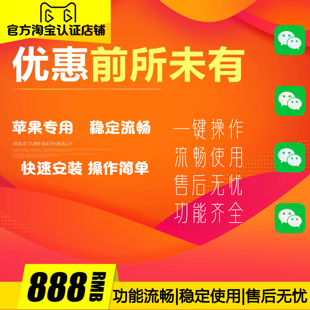 2024转发大视频苹果安卓鸿蒙微信IOS转语音跟随转发朋友圈大电影