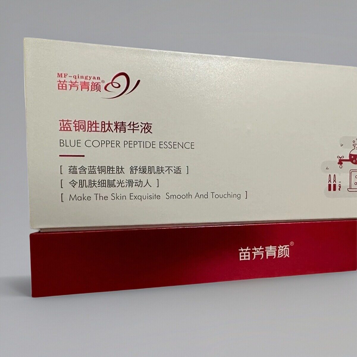 苗方清颜蓝铜胜肽原液修护老化细胞恢复弹性提亮收细毛孔苗芳青颜