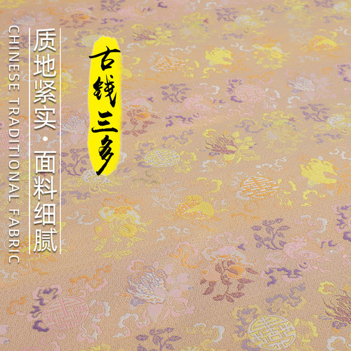 《FS287古钱三多》国风服装提花缎面料仿宋锦上衣旗袍马甲布料