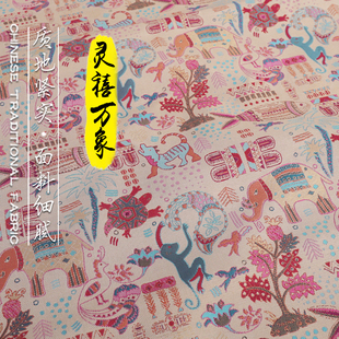 《TY061灵禧万象》新中式锦缎老蜀锦提花面料马甲汉服上衣料子布