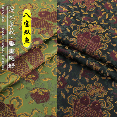 《FS185八宝双鱼》国风新宋锦服装面料提花锦缎布料做马甲上衣
