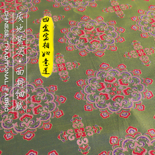《四合宝相如意莲》老蜀锦中式锦缎面料马甲旗袍上衣提花料子布料