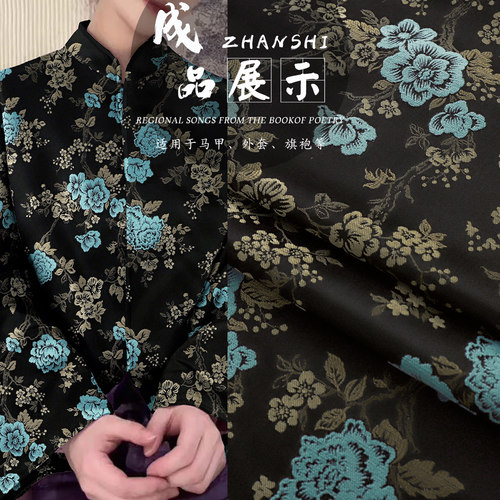 《SR023绮香缀玉》雪尼尔丝绒童装拜年服布料金丝提花服装面料