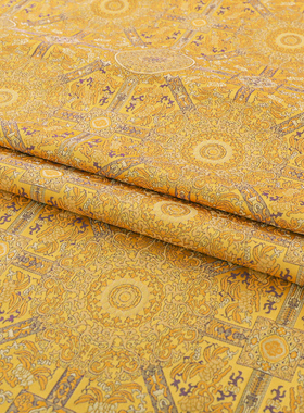 《FS004八达藻井纹》国风提花仿宋锦面料上衣马甲锦缎服装布料