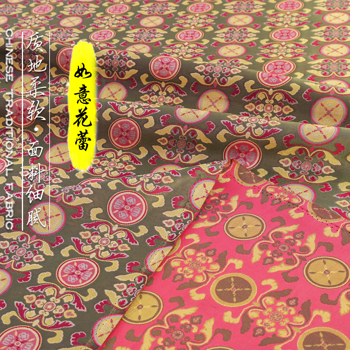 《TY106如意花蕾》老蜀锦国风服装布料上衣马甲外套绸缎提花布料