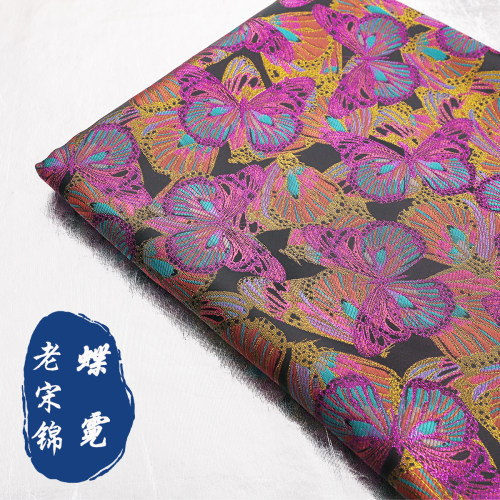 《FS333蝶霓》提花锦缎老宋锦服装布料马甲汉服上衣国风汉服面料
