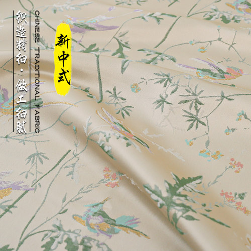 《FS167花园秘境》中国风服装提花布料汉服上衣马甲仿宋锦面料