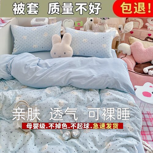 A类双层纱纯棉床品套件